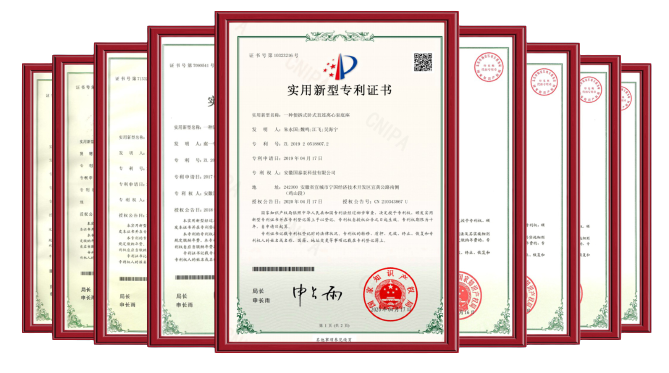 蘑菇视频网页版泵科专利证书